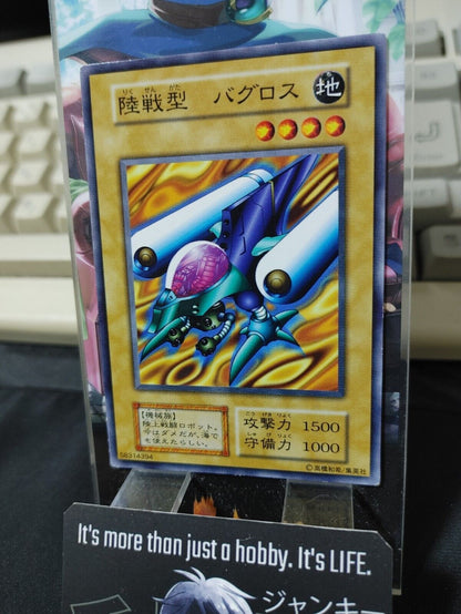 Ground Attacker Bugroth Yugioh OCG Yu-Gi-Oh Vintage Retro JAPAN