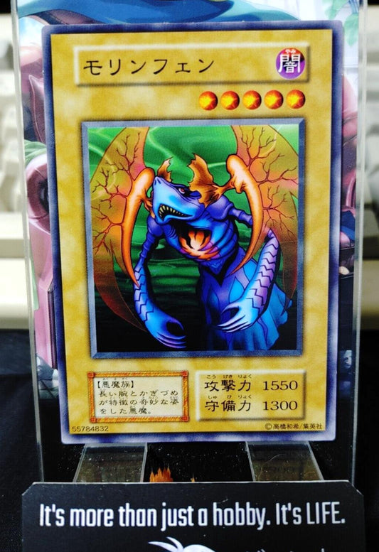 Morinphen Yugioh OCG Yu-Gi-Oh Vintage Retro JAPAN