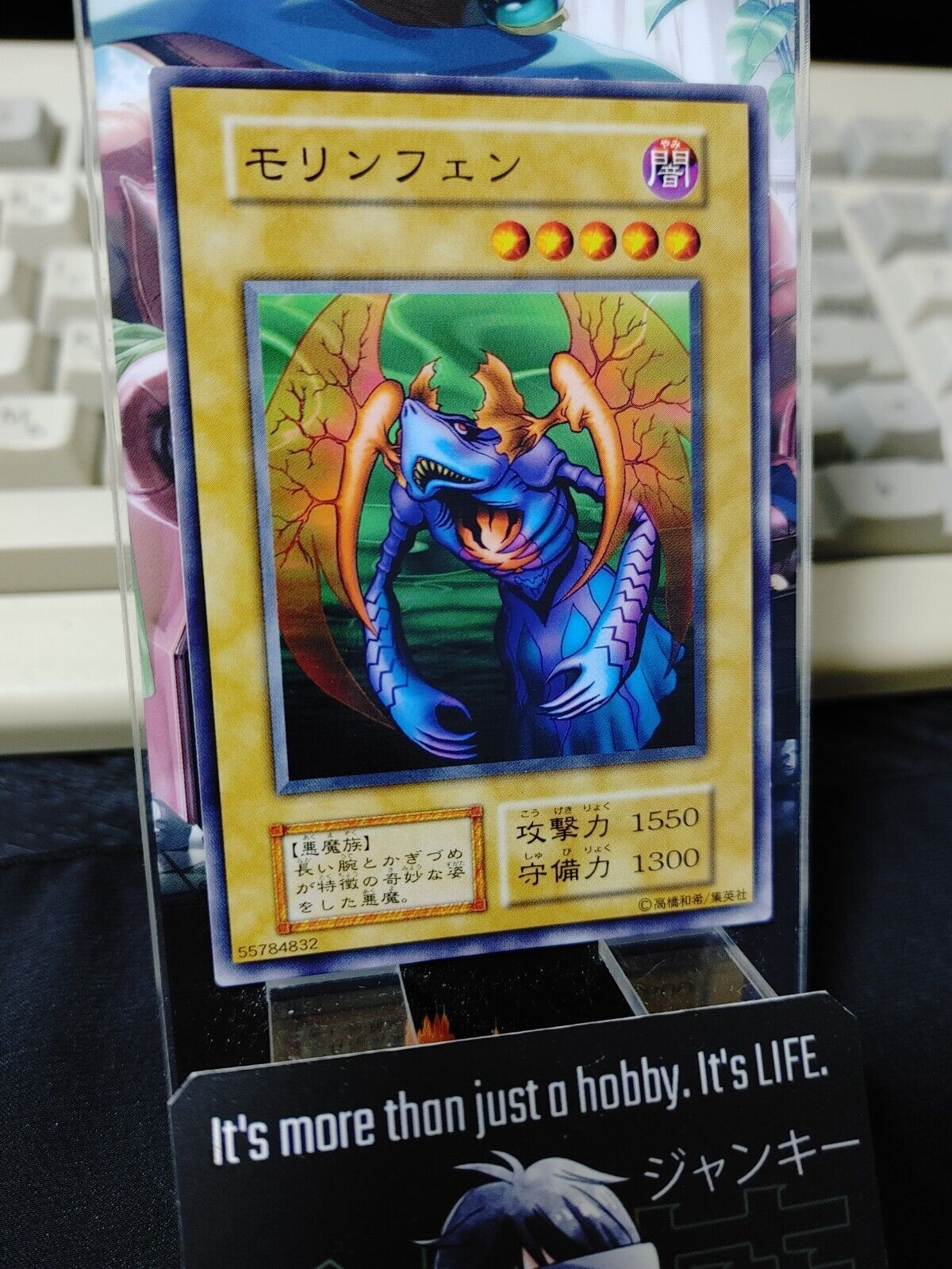 Morinphen Yugioh OCG Yu-Gi-Oh Vintage Retro JAPAN