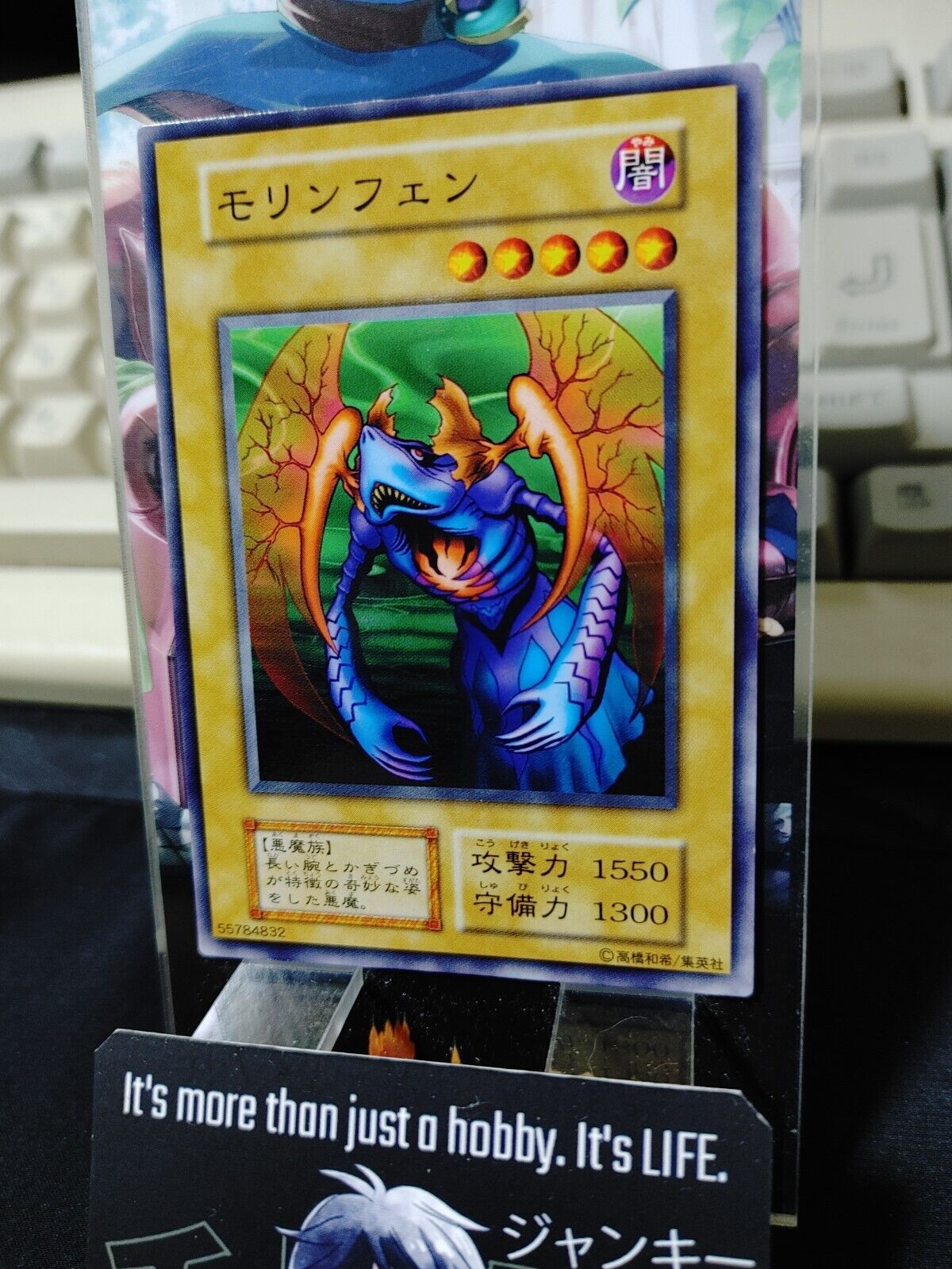 Morinphen Yugioh OCG Yu-Gi-Oh Vintage Retro JAPAN