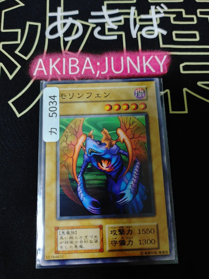 Morinphen Yugioh OCG Yu-Gi-Oh Vintage Retro JAPAN