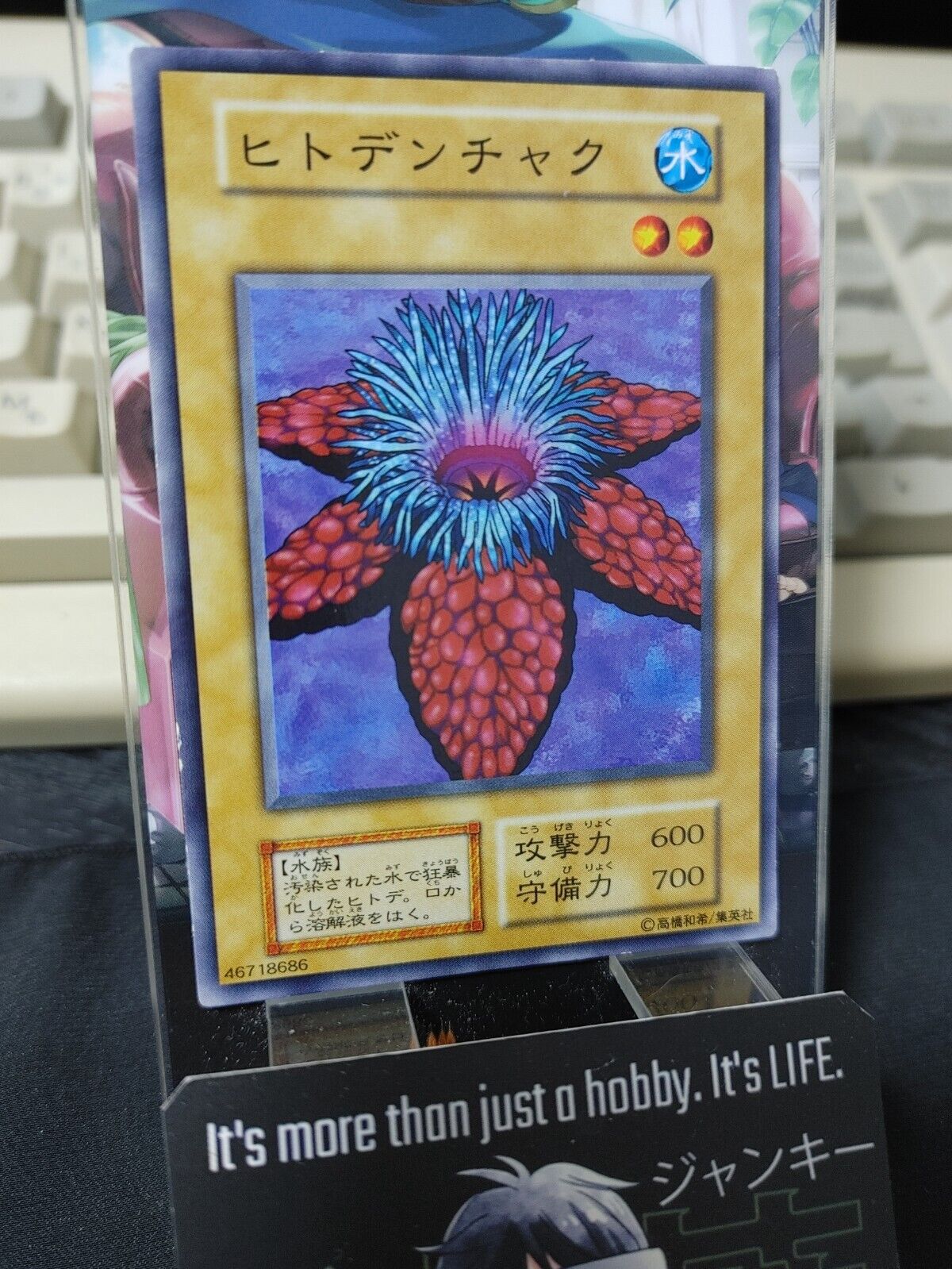 Hitodenchak Yugioh OCG Yu-Gi-Oh Vintage Retro JAPAN