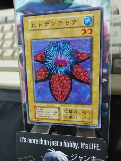 Hitodenchak Yugioh OCG Yu-Gi-Oh Vintage Retro JAPAN