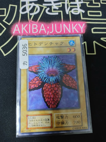 Hitodenchak Yugioh OCG Yu-Gi-Oh Vintage Retro JAPAN