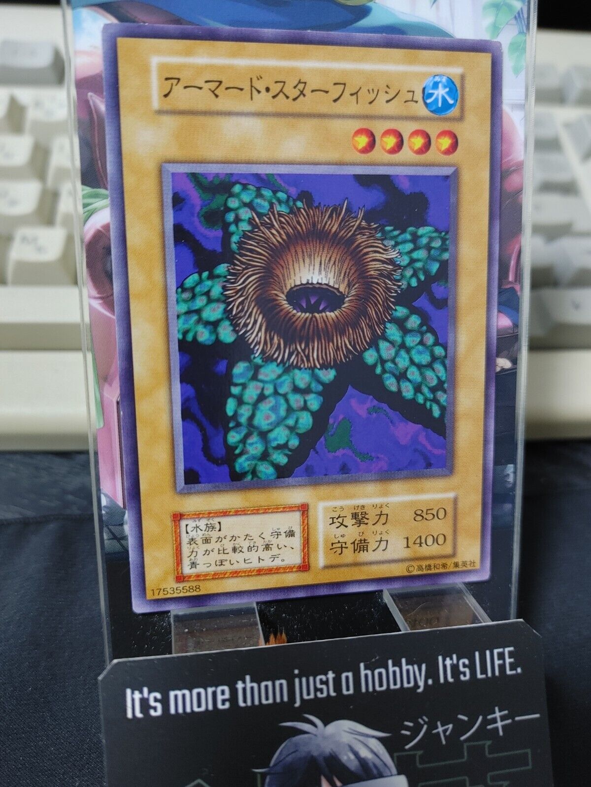 Armored Starfish Yugioh OCG Yu-Gi-Oh Vintage Retro JAPAN