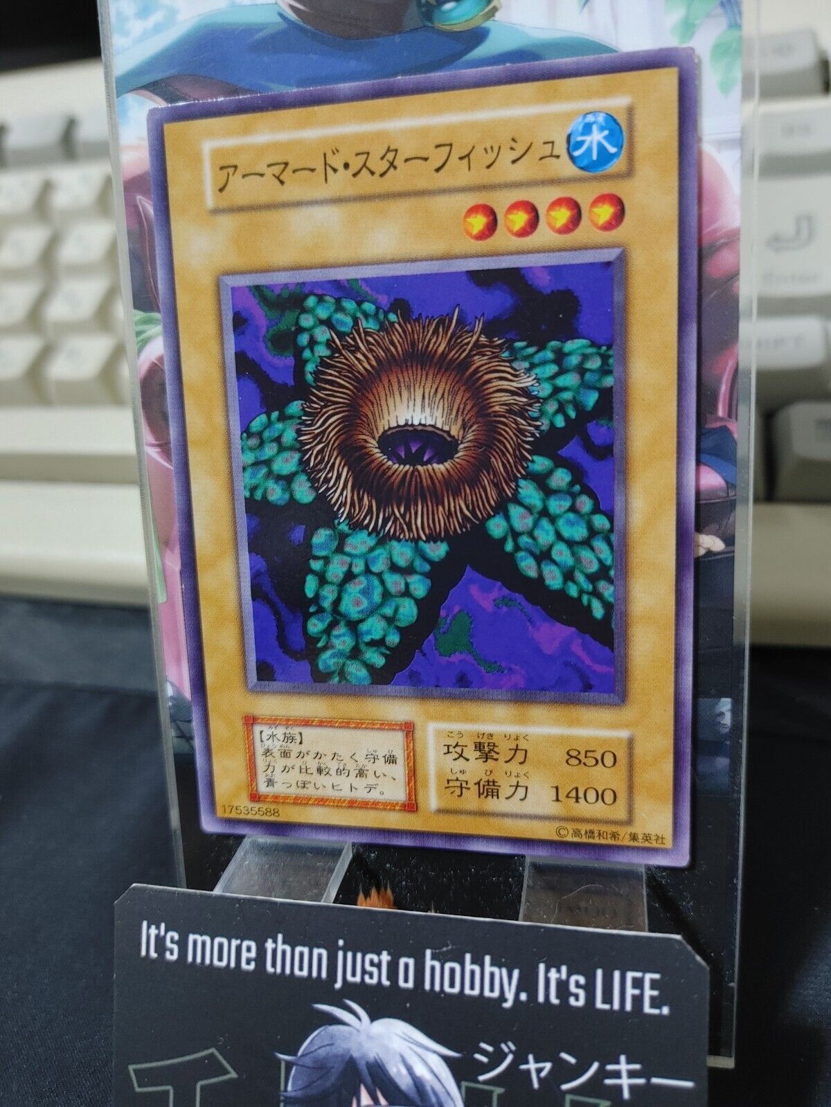 Armored Starfish Yugioh OCG Yu-Gi-Oh Vintage Retro JAPAN