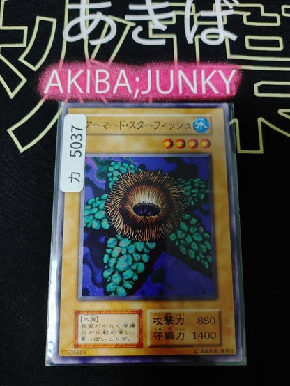 Armored Starfish Yugioh OCG Yu-Gi-Oh Vintage Retro JAPAN