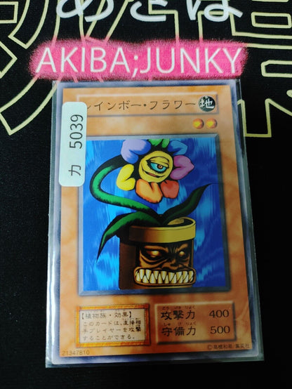 Rainbow Flower Yugioh OCG Yu-Gi-Oh Vintage Retro JAPAN