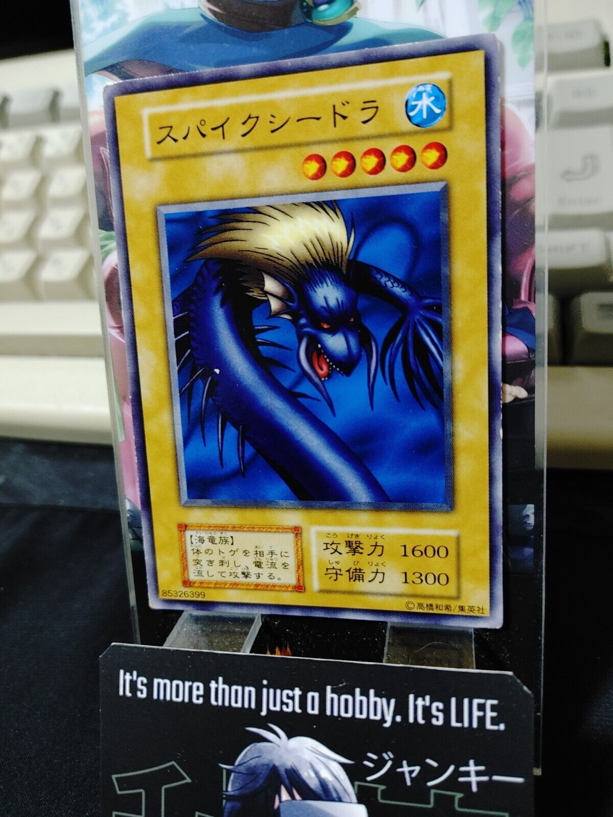 Spike Seadra Yugioh OCG Yu-Gi-Oh Vintage Retro JAPAN