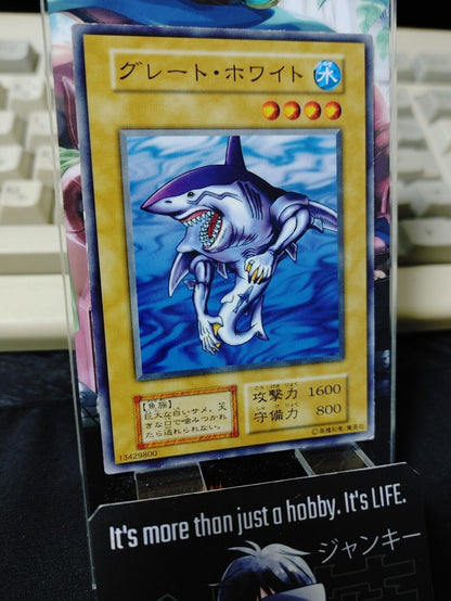 Great White Yugioh OCG Yu-Gi-Oh Vintage Retro JAPAN