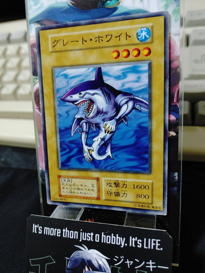 Great White Yugioh OCG Yu-Gi-Oh Vintage Retro JAPAN