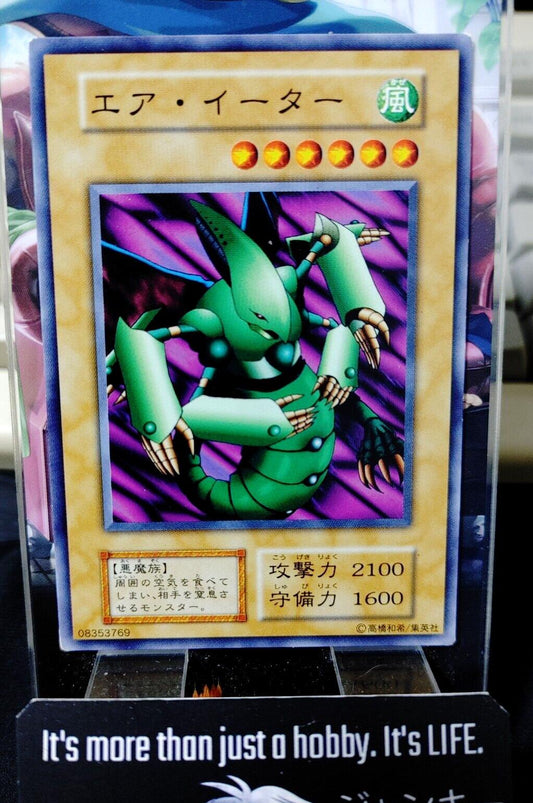 Air Eater Yugioh OCG Yu-Gi-Oh Vintage Retro JAPAN