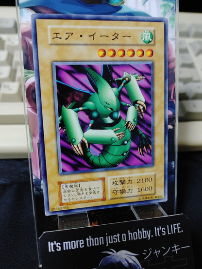 Air Eater Yugioh OCG Yu-Gi-Oh Vintage Retro JAPAN