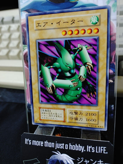 Air Eater Yugioh OCG Yu-Gi-Oh Vintage Retro JAPAN