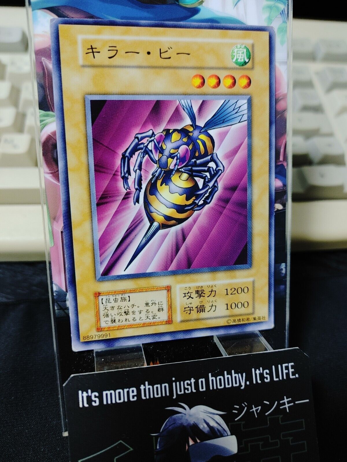 Killer Needle Yugioh OCG Yu-Gi-Oh Vintage Retro JAPAN