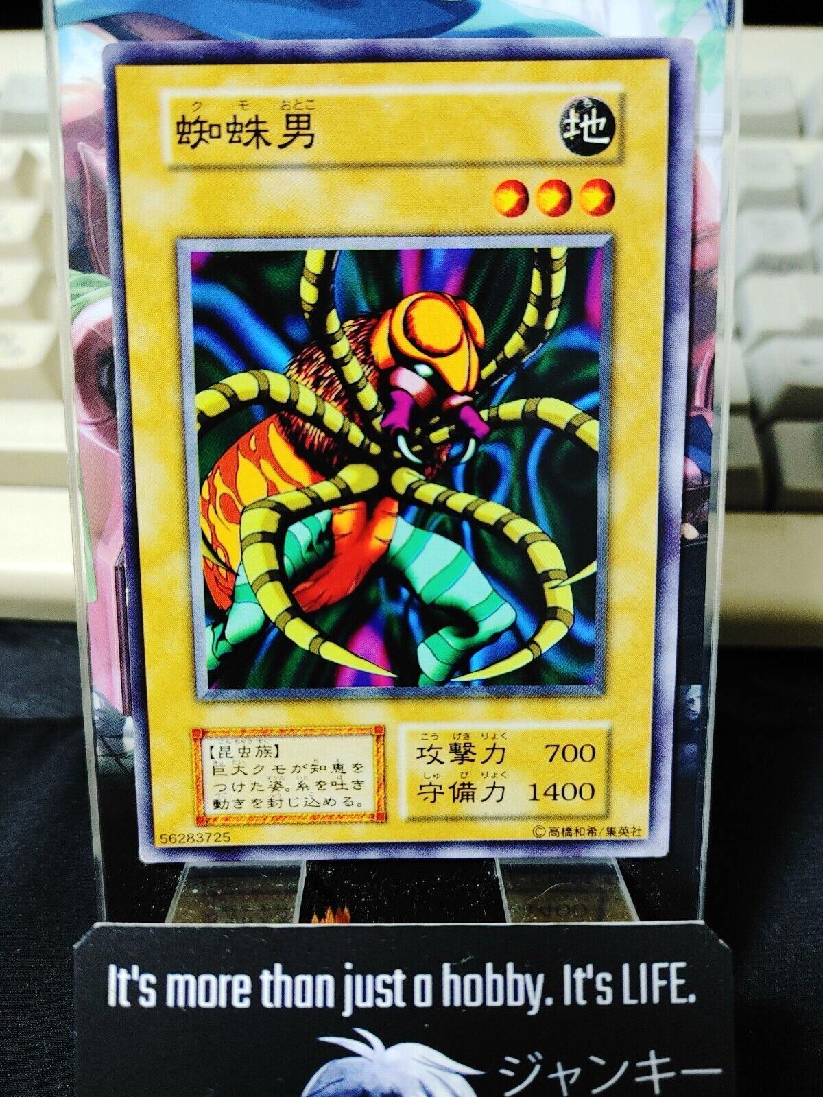 Kumootoko Yugioh OCG Yu-Gi-Oh Vintage Retro JAPAN