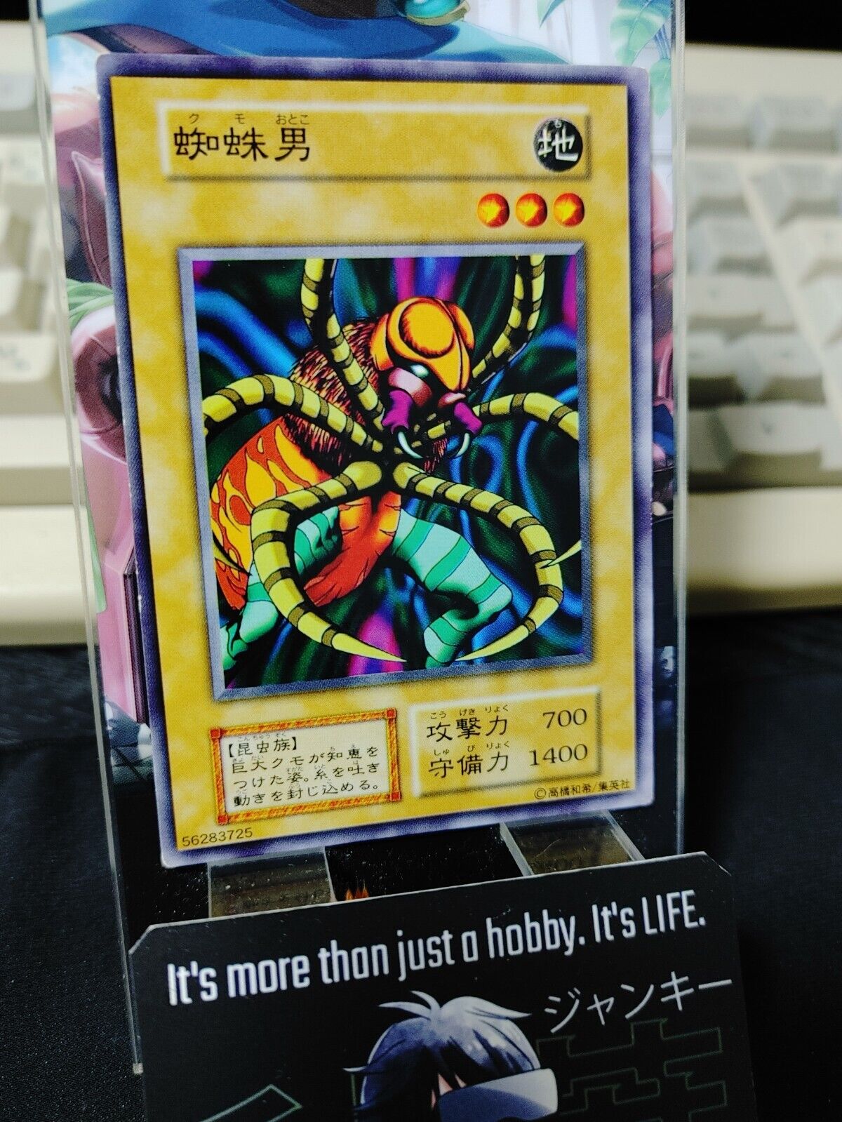 Kumootoko Yugioh OCG Yu-Gi-Oh Vintage Retro JAPAN