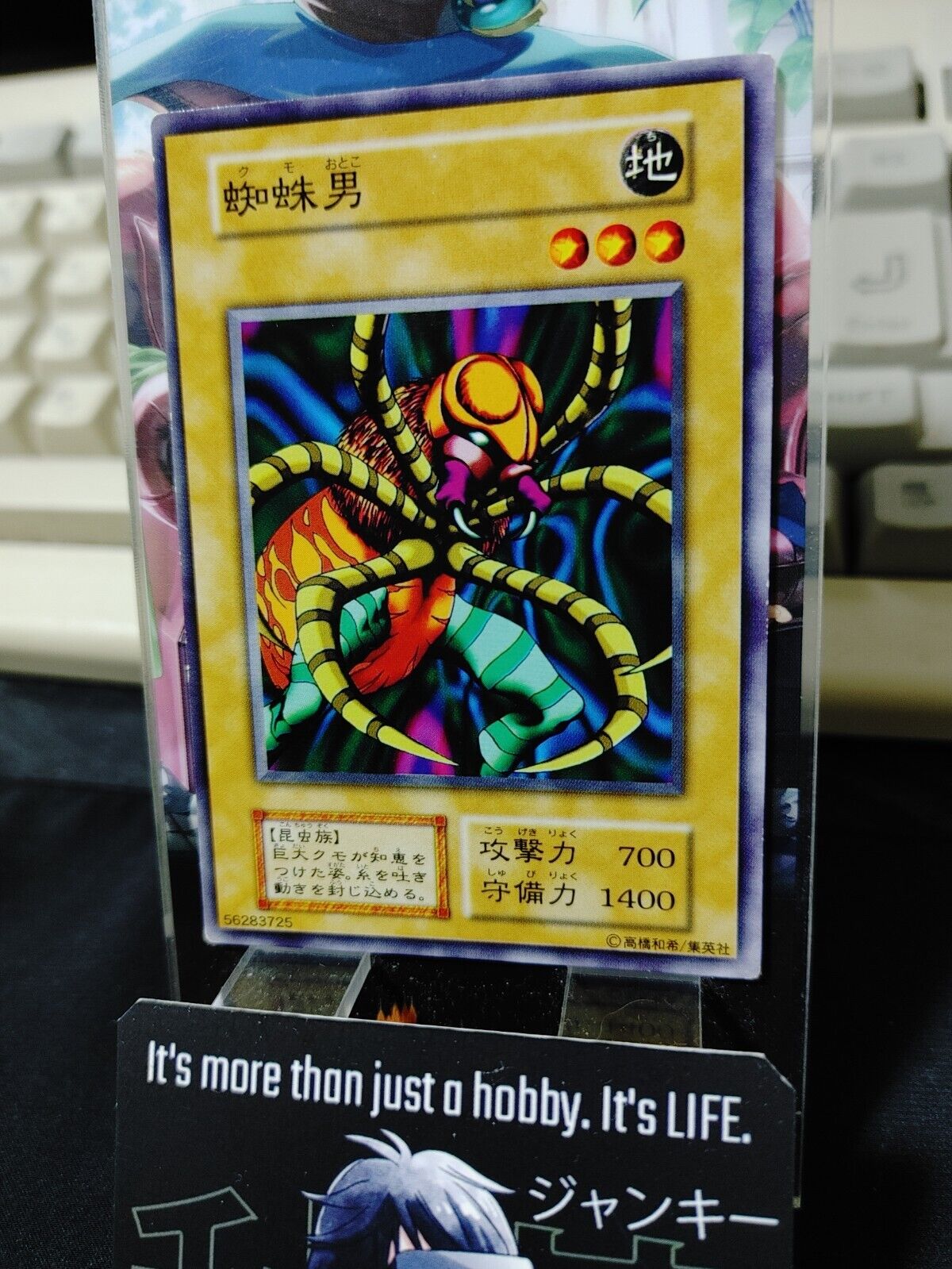 Kumootoko Yugioh OCG Yu-Gi-Oh Vintage Retro JAPAN