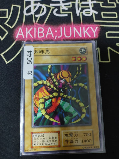 Kumootoko Yugioh OCG Yu-Gi-Oh Vintage Retro JAPAN