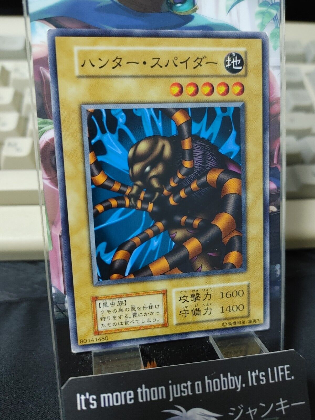 Hunter Spider Yugioh OCG Yu-Gi-Oh Vintage Retro JAPAN