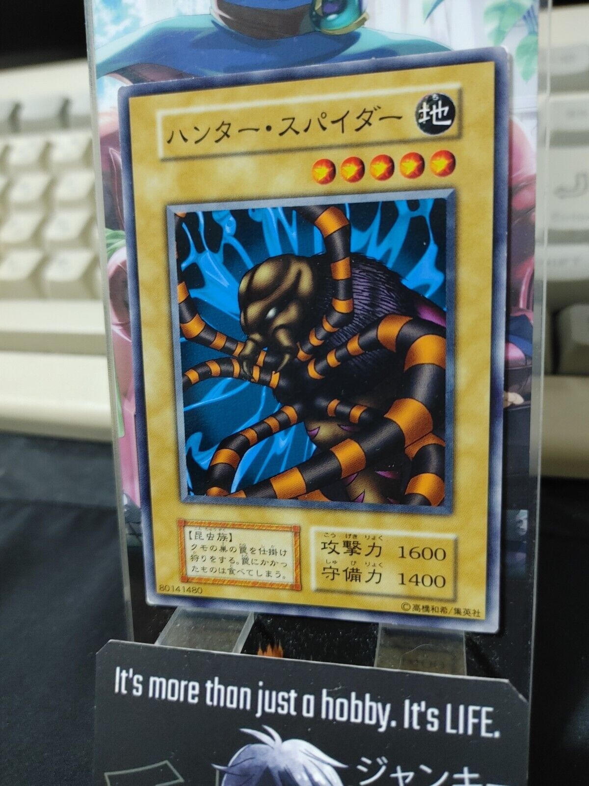 Hunter Spider Yugioh OCG Yu-Gi-Oh Vintage Retro JAPAN