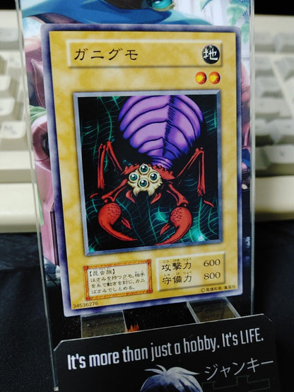 Ganigumo Yugioh OCG Yu-Gi-Oh Vintage Retro JAPAN