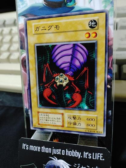 Ganigumo Yugioh OCG Yu-Gi-Oh Vintage Retro JAPAN