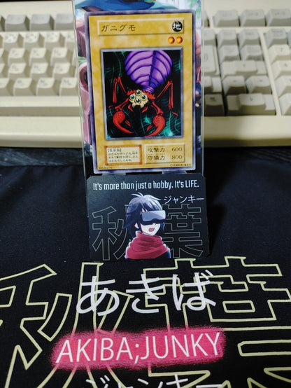 Ganigumo Yugioh OCG Yu-Gi-Oh Vintage Retro JAPAN