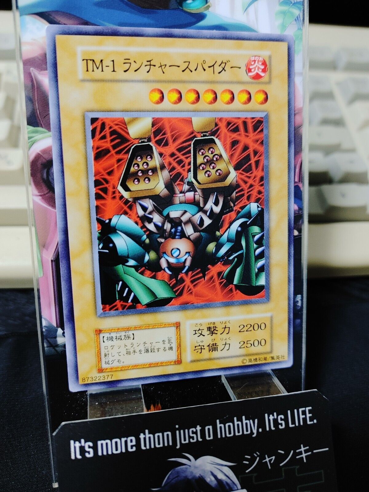 Launcher Spider Yugioh OCG Yu-Gi-Oh Vintage Retro JAPAN