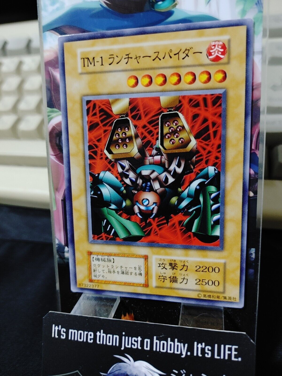 Launcher Spider Yugioh OCG Yu-Gi-Oh Vintage Retro JAPAN