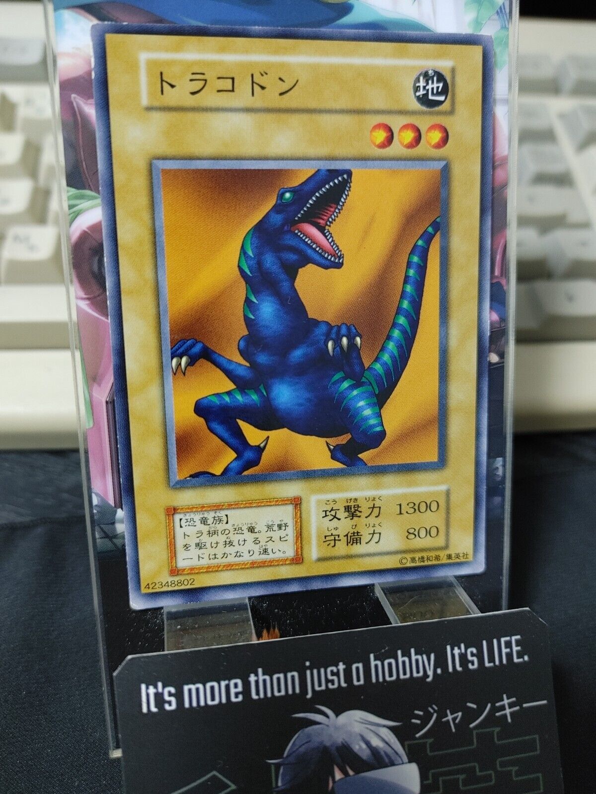 Trakodon Yugioh OCG Yu-Gi-Oh Vintage Retro JAPAN