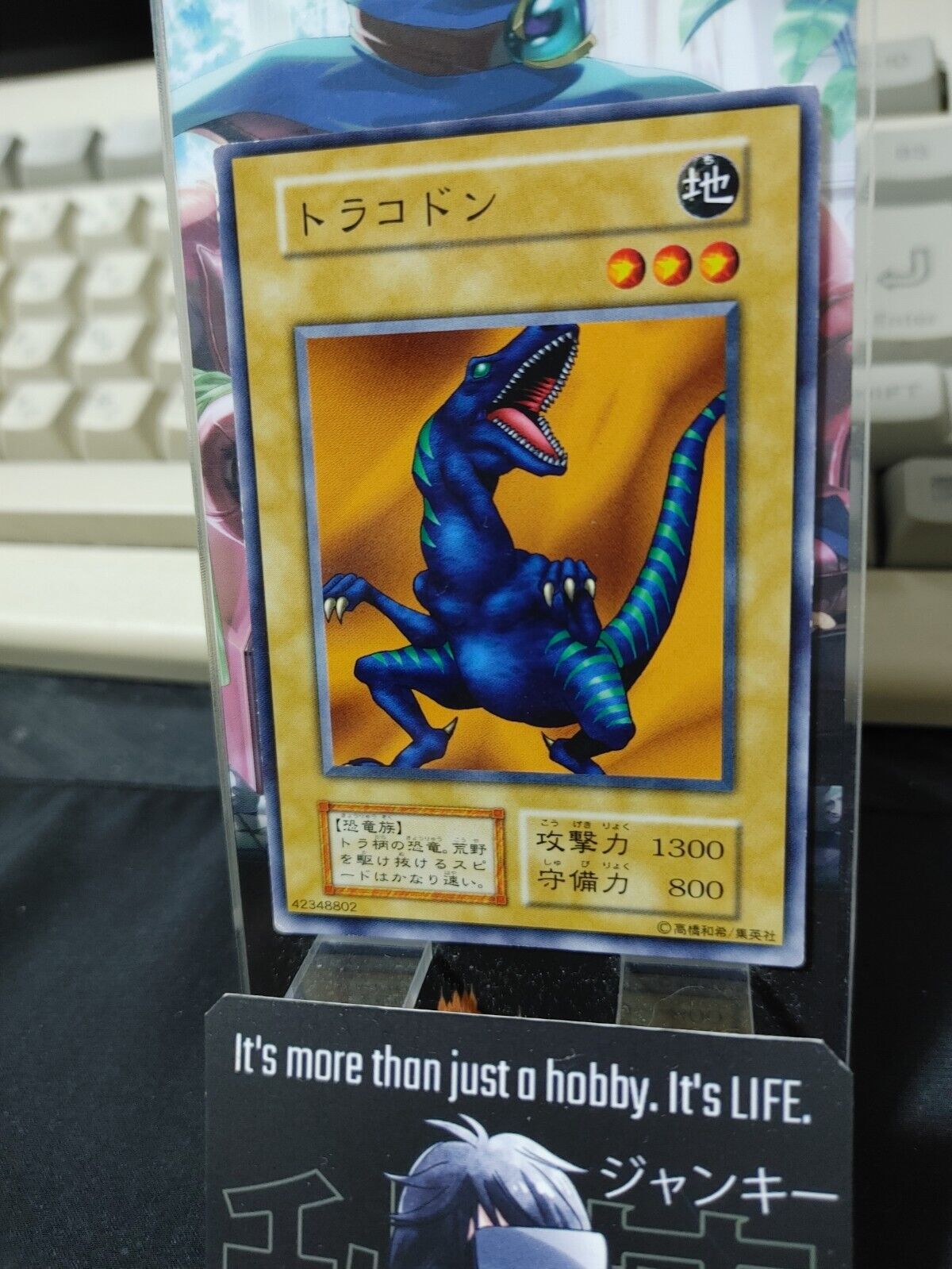 Trakodon Yugioh OCG Yu-Gi-Oh Vintage Retro JAPAN