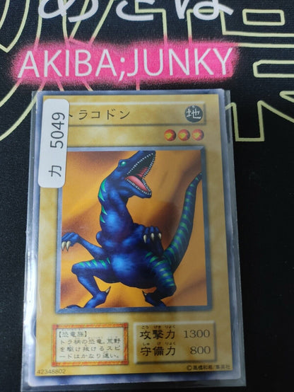 Trakodon Yugioh OCG Yu-Gi-Oh Vintage Retro JAPAN