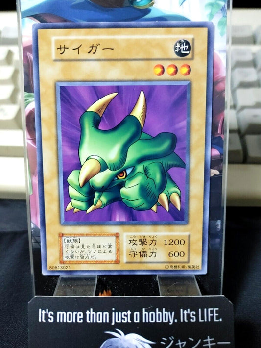 Torike Yugioh OCG Yu-Gi-Oh Vintage Retro JAPAN