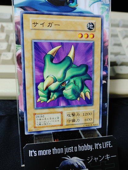 Torike Yugioh OCG Yu-Gi-Oh Vintage Retro JAPAN