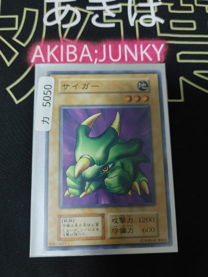 Torike Yugioh OCG Yu-Gi-Oh Vintage Retro JAPAN