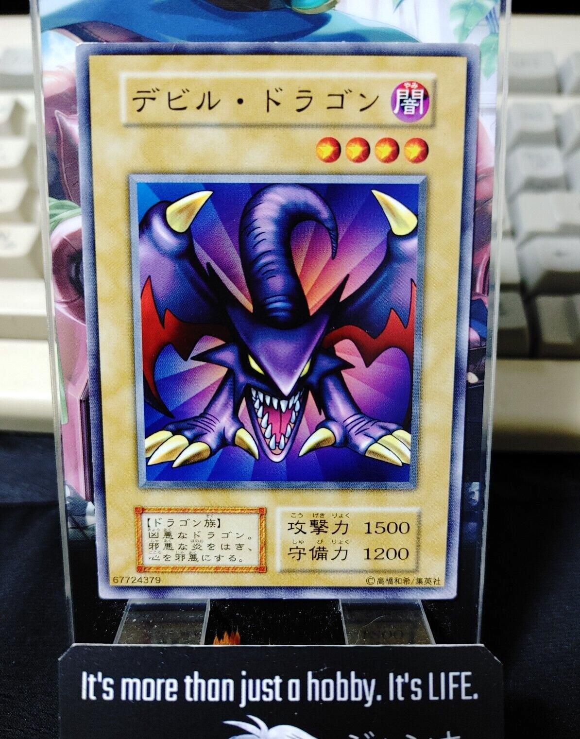 Koumori Dragon Yugioh OCG Yu-Gi-Oh Vintage Retro JAPAN