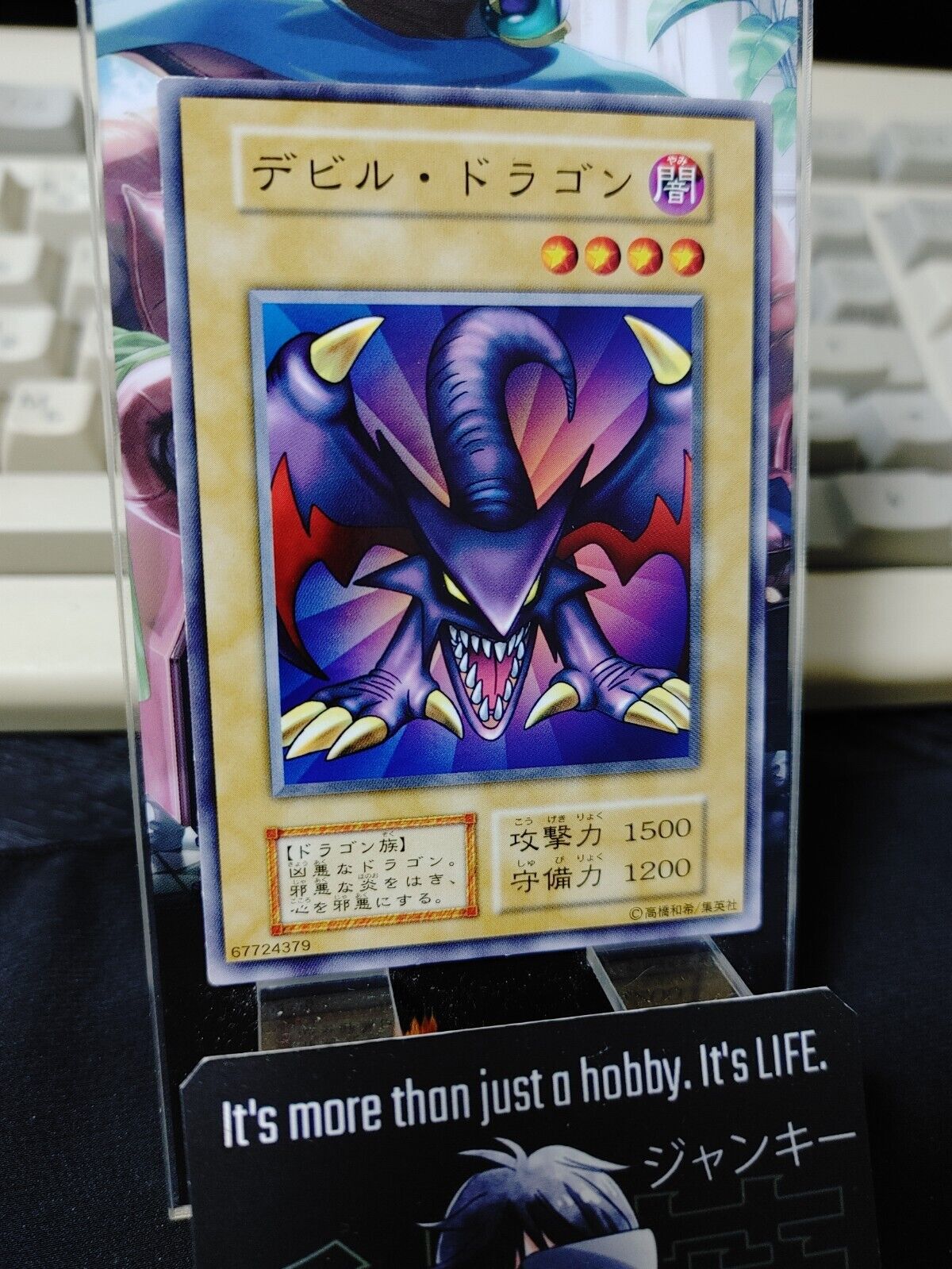 Koumori Dragon Yugioh OCG Yu-Gi-Oh Vintage Retro JAPAN