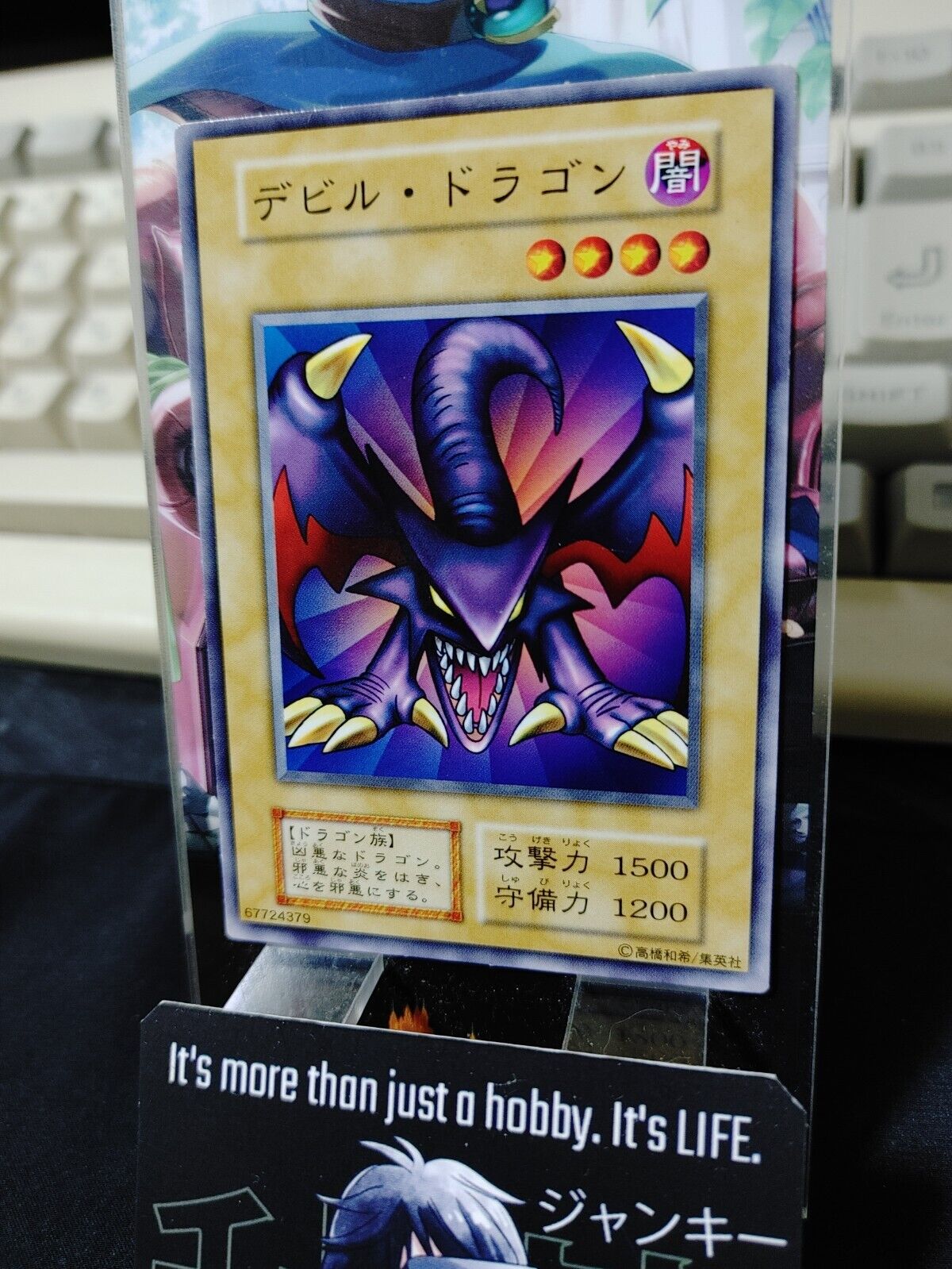 Koumori Dragon Yugioh OCG Yu-Gi-Oh Vintage Retro JAPAN