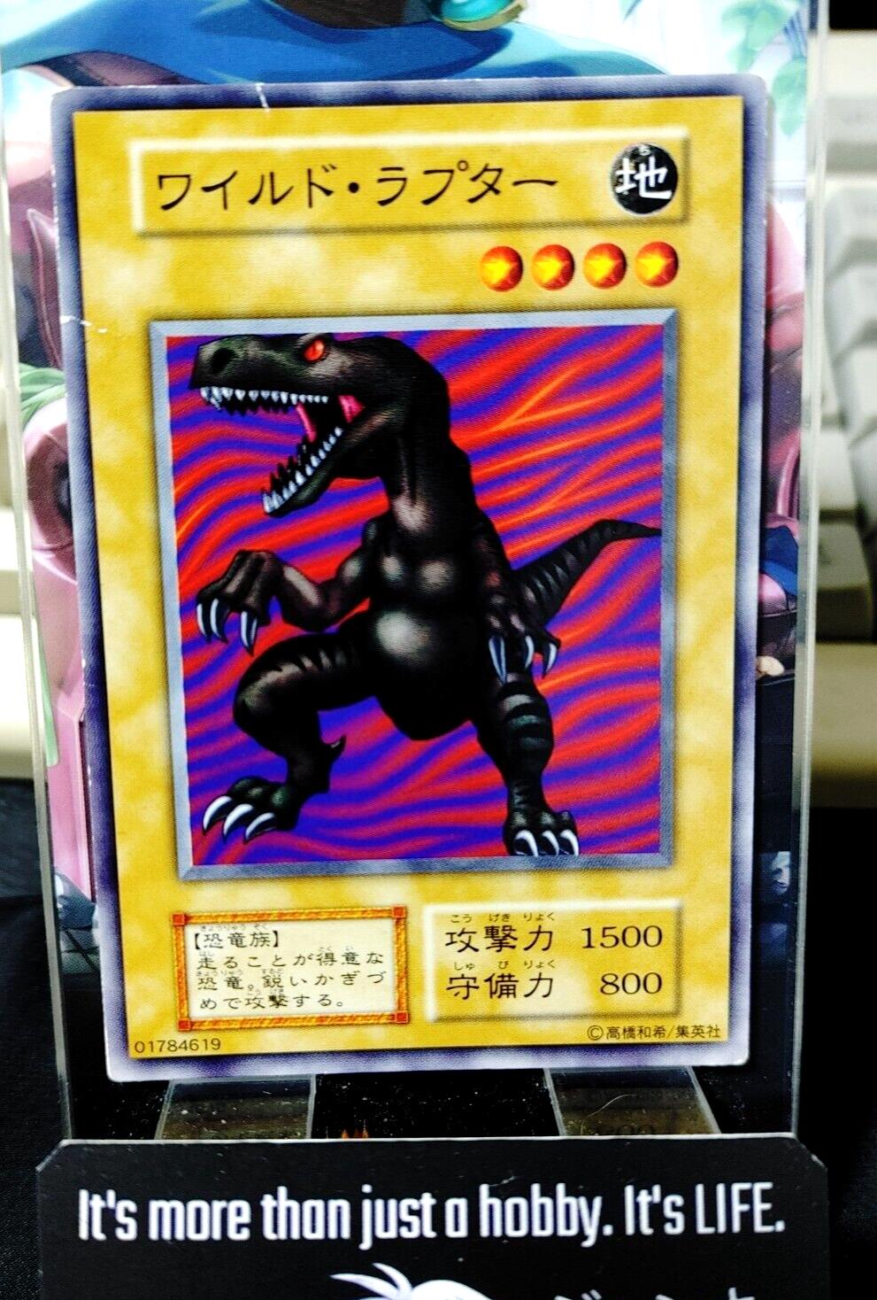 Uraby Yugioh OCG Yu-Gi-Oh Vintage Retro B JAPAN