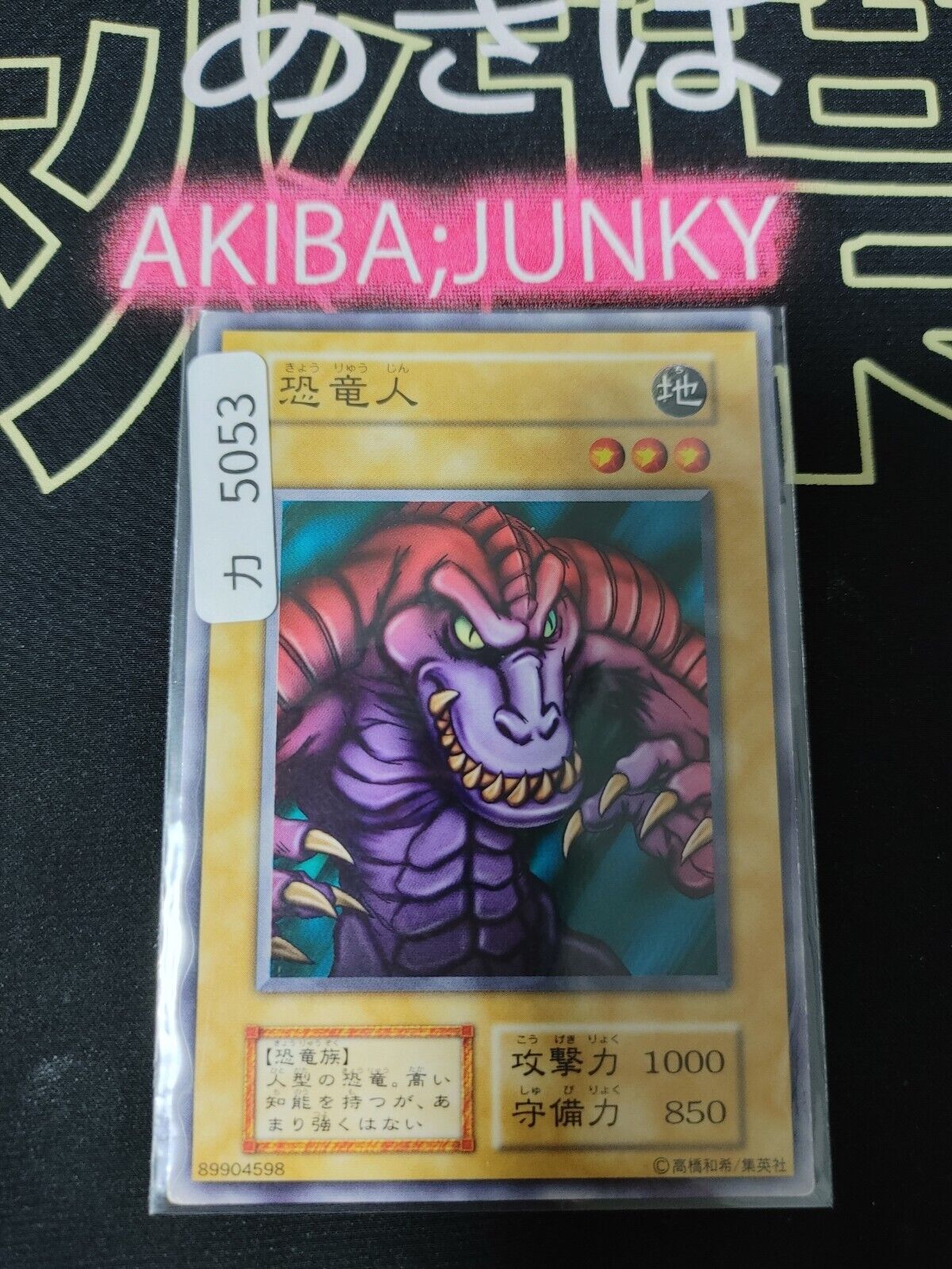 Anthrosaurus Yugioh OCG Yu-Gi-Oh Vintage Retro JAPAN