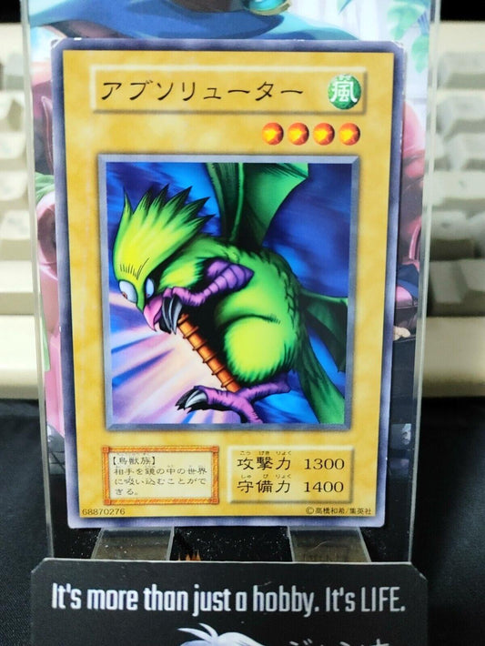 Fiend Reflection #1 Yugioh OCG Yu-Gi-Oh Vintage Retro JAPAN