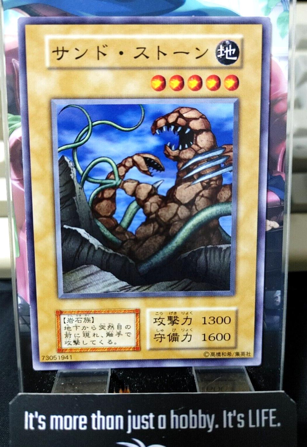 Sand Stone Yugioh OCG Yu-Gi-Oh Vintage Retro JAPAN