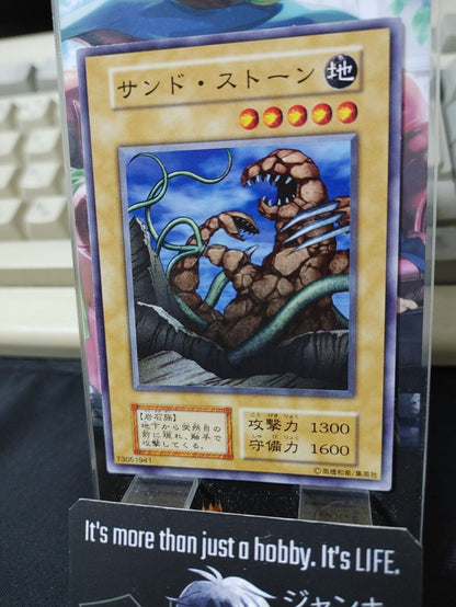 Sand Stone Yugioh OCG Yu-Gi-Oh Vintage Retro JAPAN