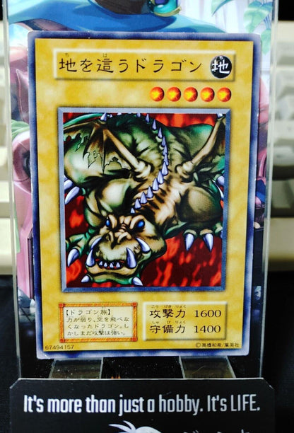 Crawling Dragon Yugioh OCG Yu-Gi-Oh Vintage Retro JAPAN