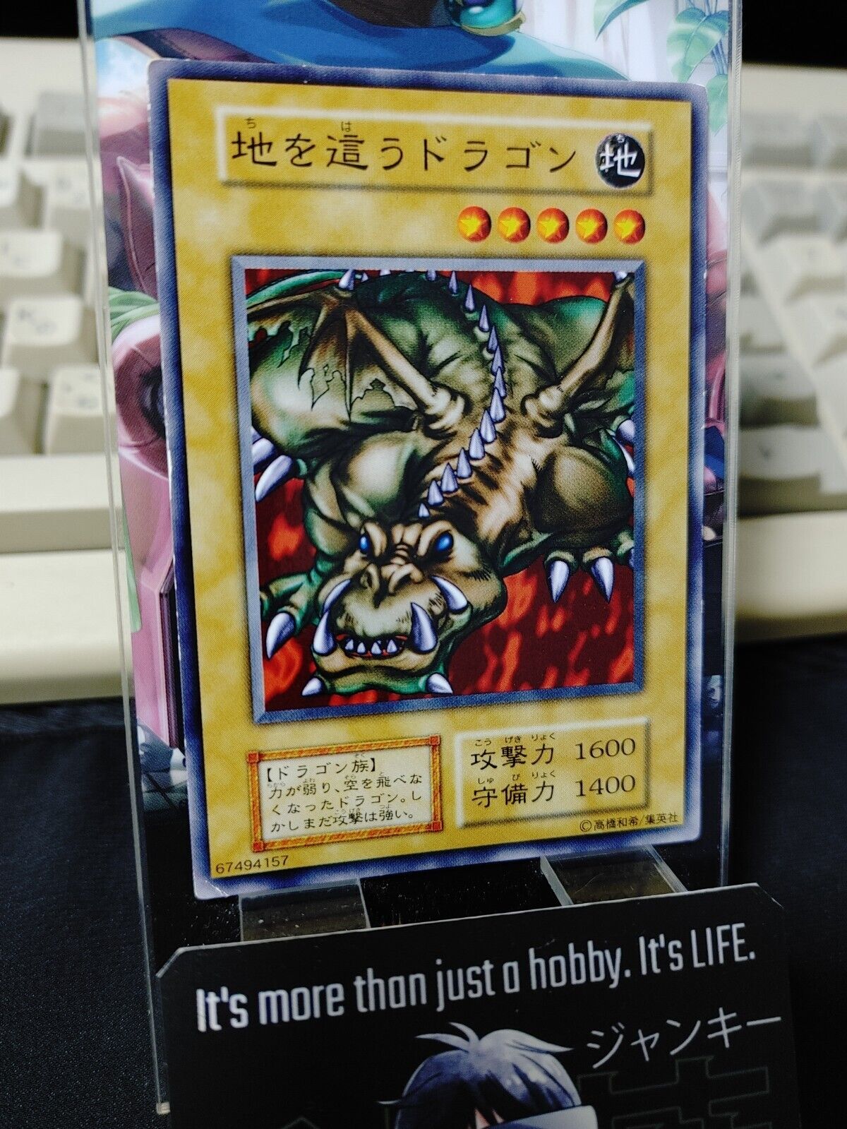 Crawling Dragon Yugioh OCG Yu-Gi-Oh Vintage Retro JAPAN