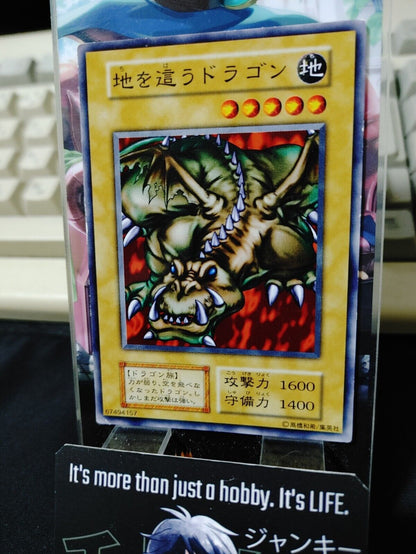 Crawling Dragon Yugioh OCG Yu-Gi-Oh Vintage Retro JAPAN