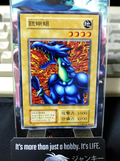 Armored Lizard Yugioh OCG Yu-Gi-Oh Vintage Retro JAPAN