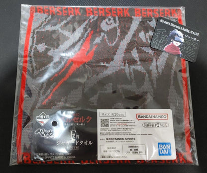 Berserk Manga Anime Kentaro Miura Design Berserker Armor Mini Towel JAPAN