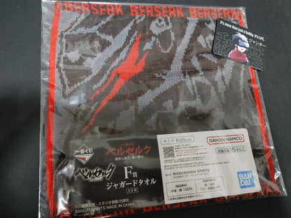 Berserk Manga Anime Kentaro Miura Design Berserker Armor Mini Towel JAPAN